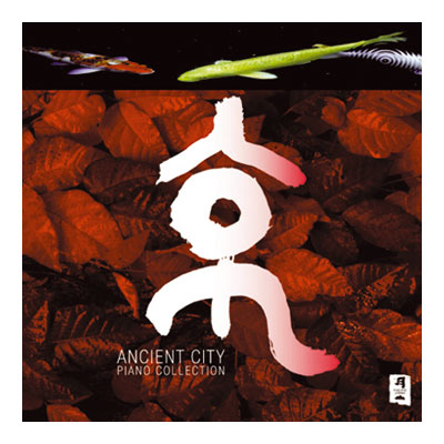 CD musique asiatique, Ancient City - PMR007