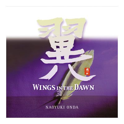 CD musique asiatique, Wings In The Dawn - PMR029