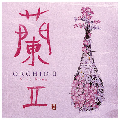 CD musique asiatique, Orchid II - PMR044