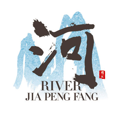 CD musique asiatique, River - PMR005