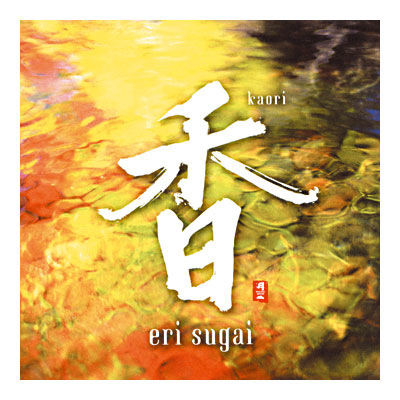 CD musique asiatique, Kaori  - PMR051