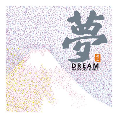 CD musique asiatique, Dream - PMR010