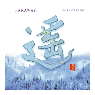 CD musique asiatique, Faraway - PMR026