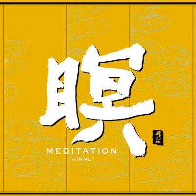 CD musique asiatique, Meditation (Rinne) - PMR030